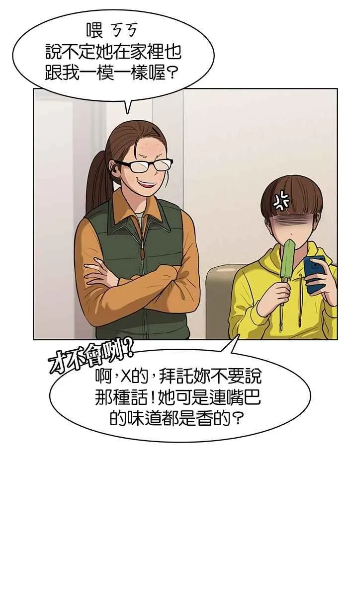 第4话 第19页