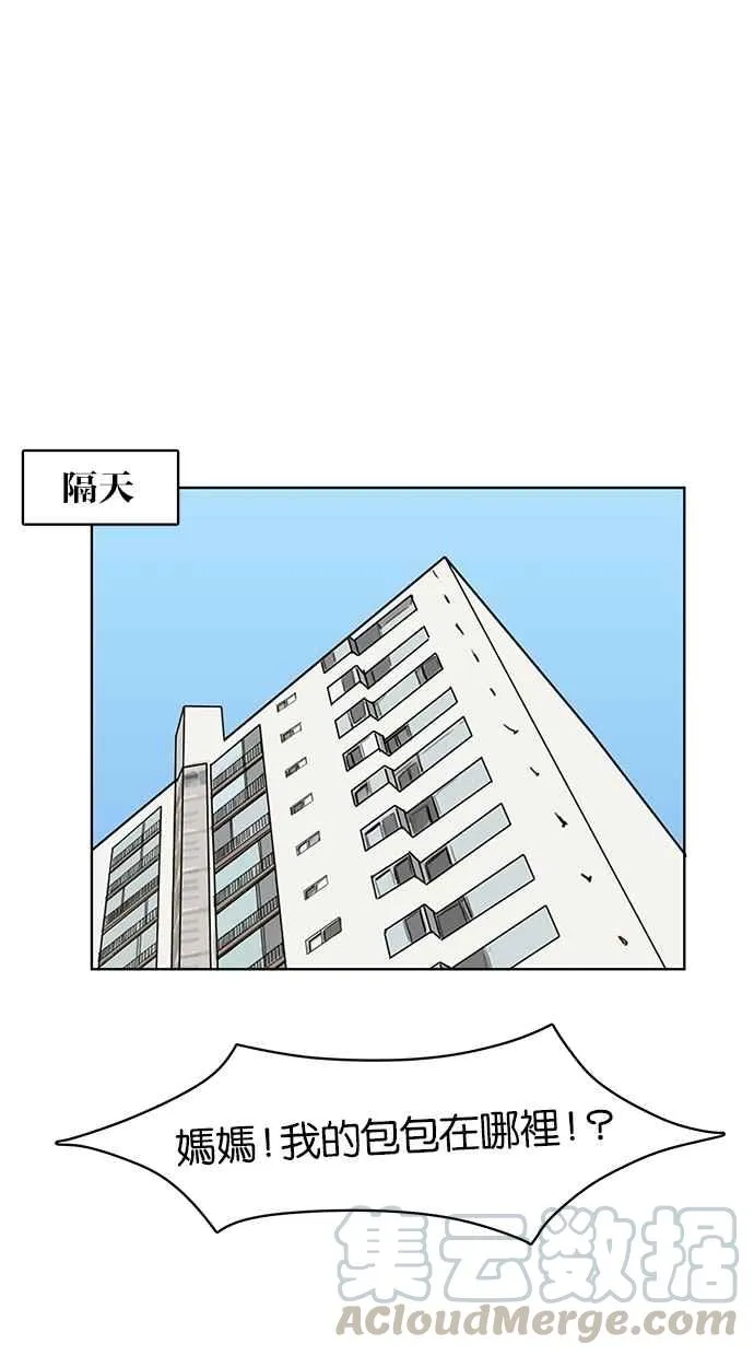 第4话 第21页