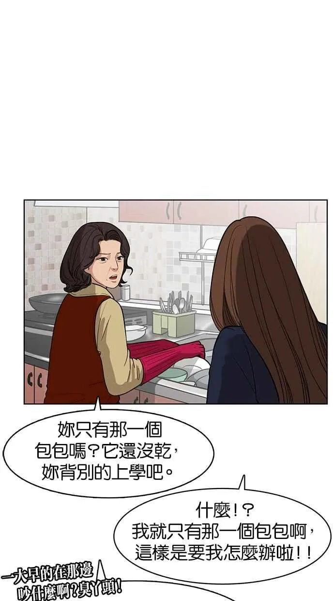 第4话 第22页
