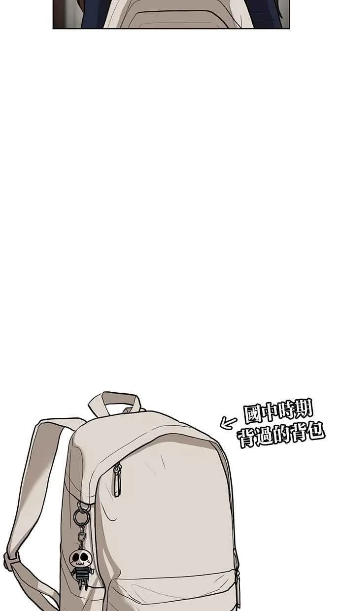 第4话 第24页