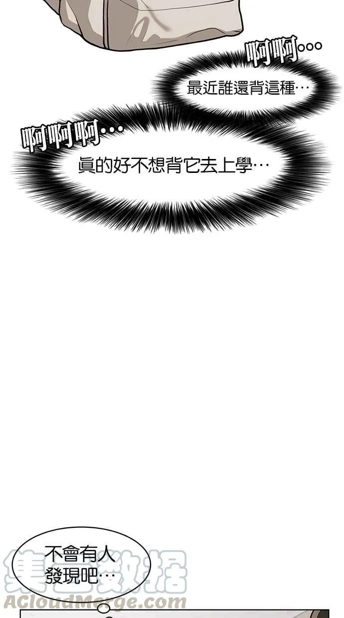 第4话 第25页
