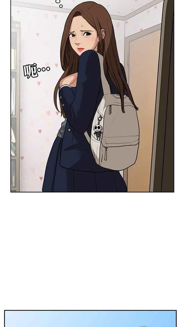 第4话 第26页