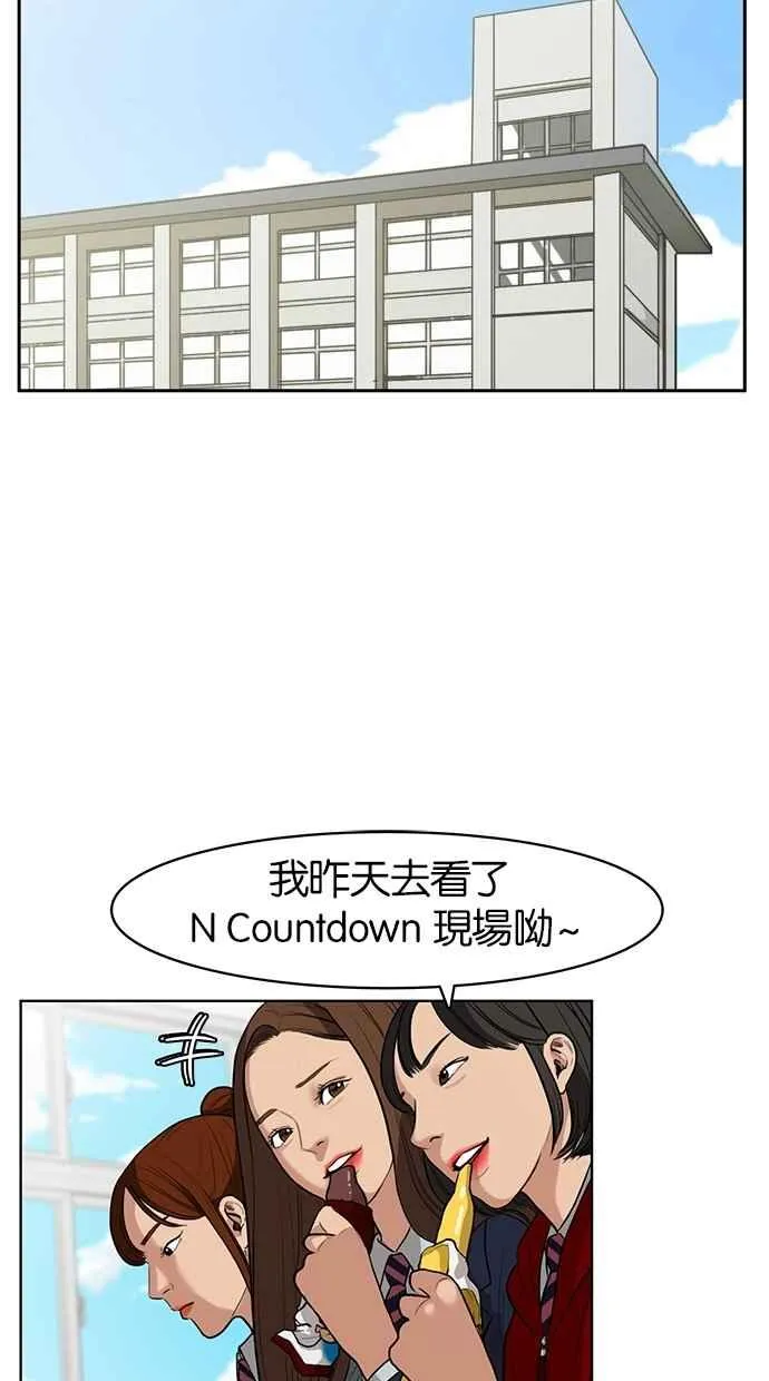 第4话 第27页
