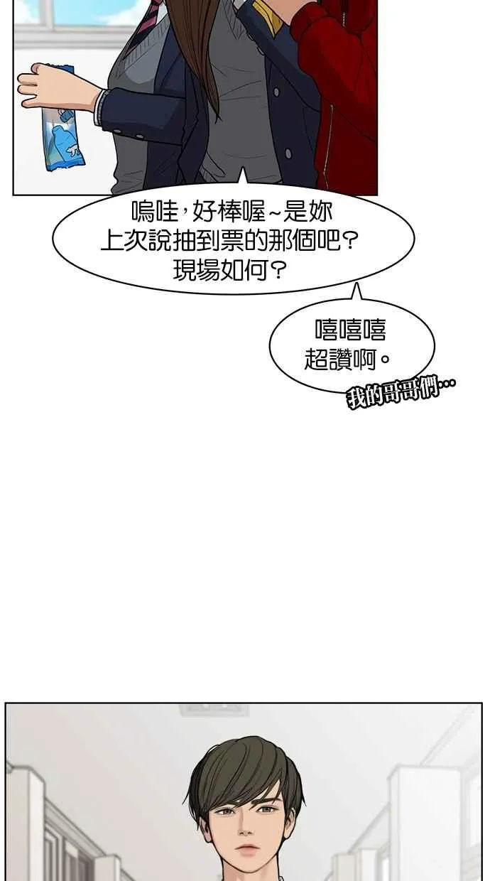 第4话 第28页