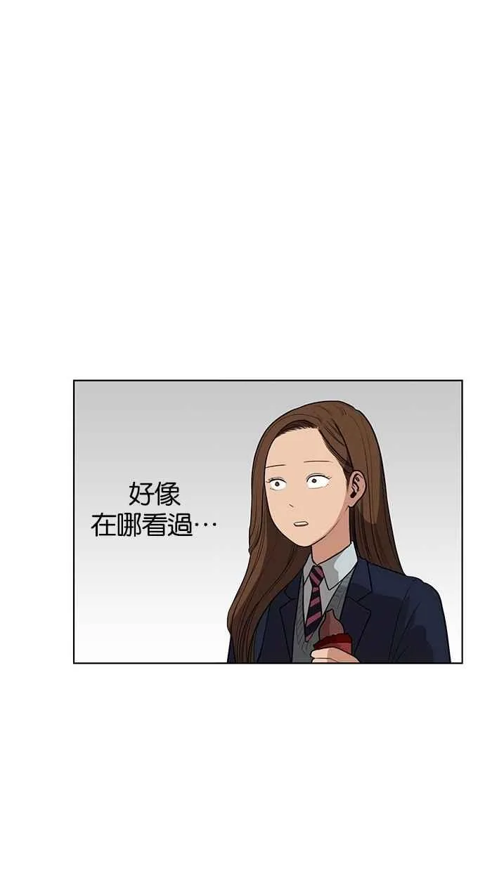 第4话 第31页
