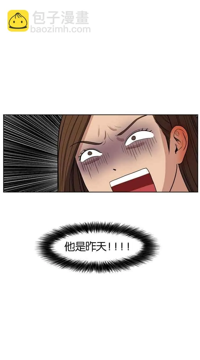 第4话 第32页