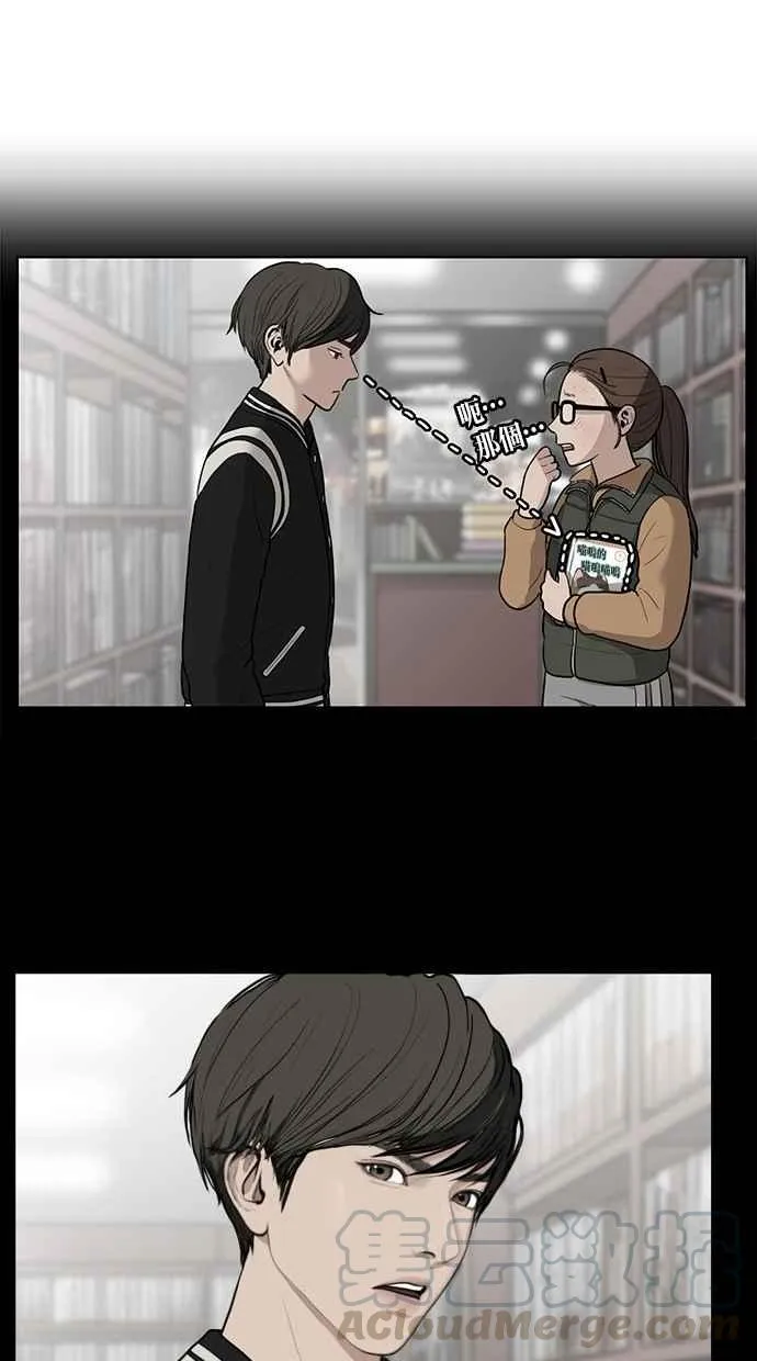 第4话 第33页