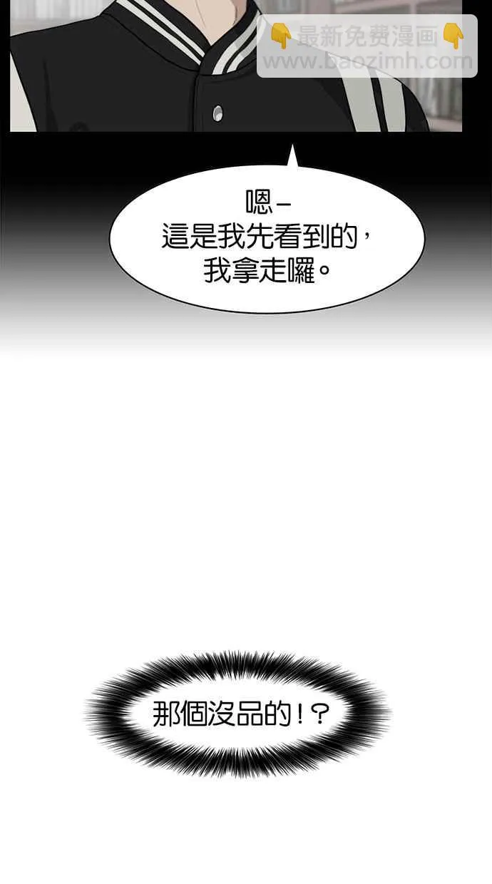 第4话 第34页
