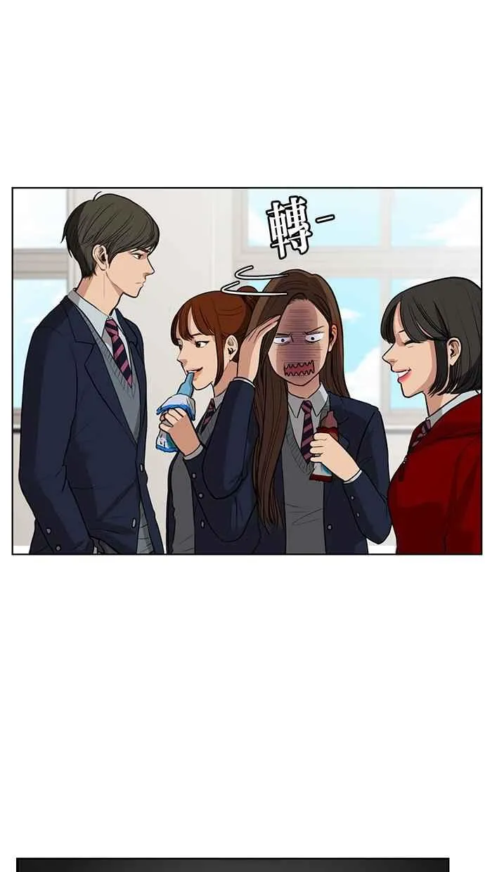 第4话 第35页