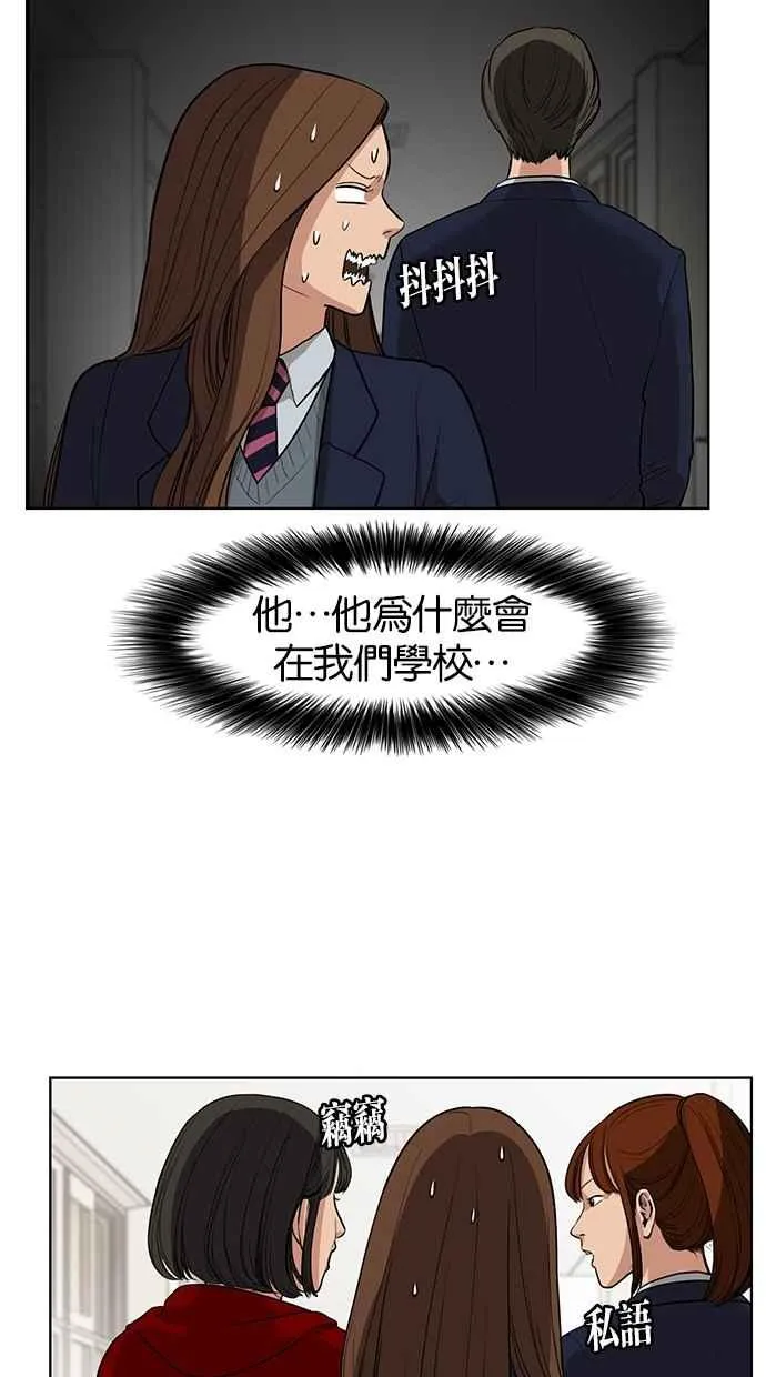 第4话 第36页