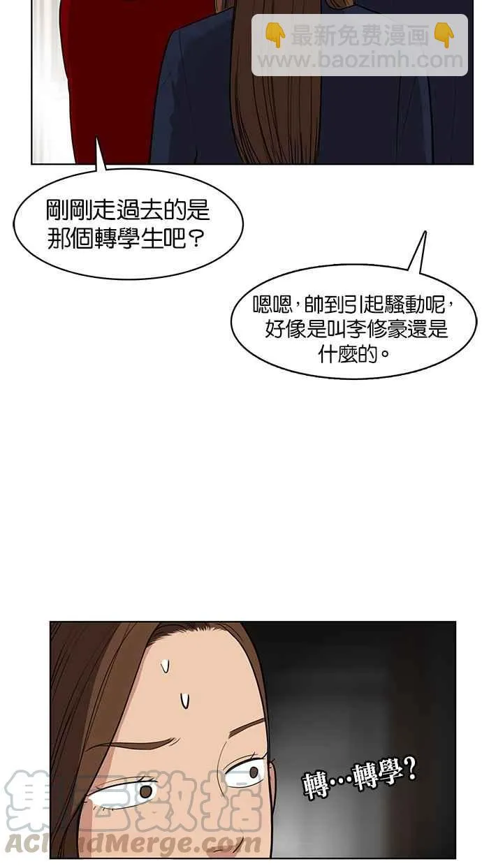 第4话 第37页