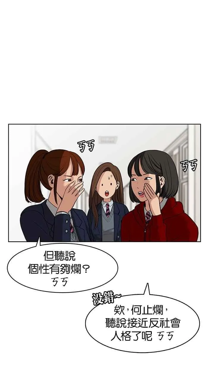 第4话 第38页