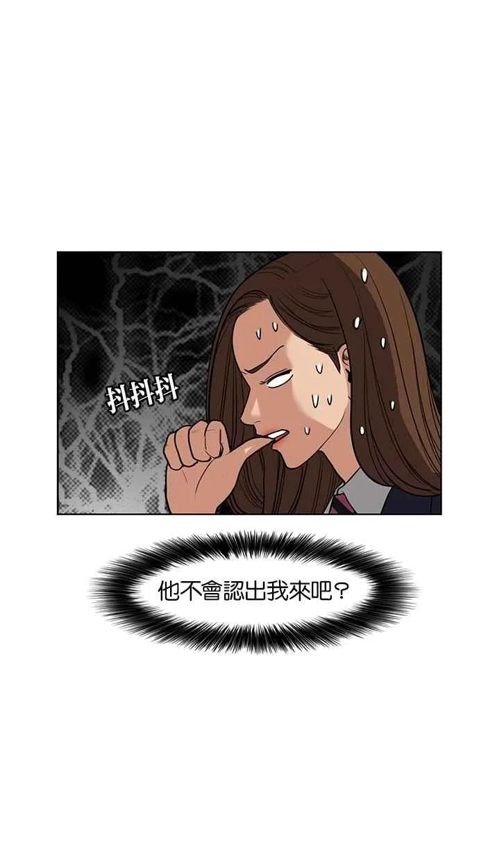 第4话 第40页