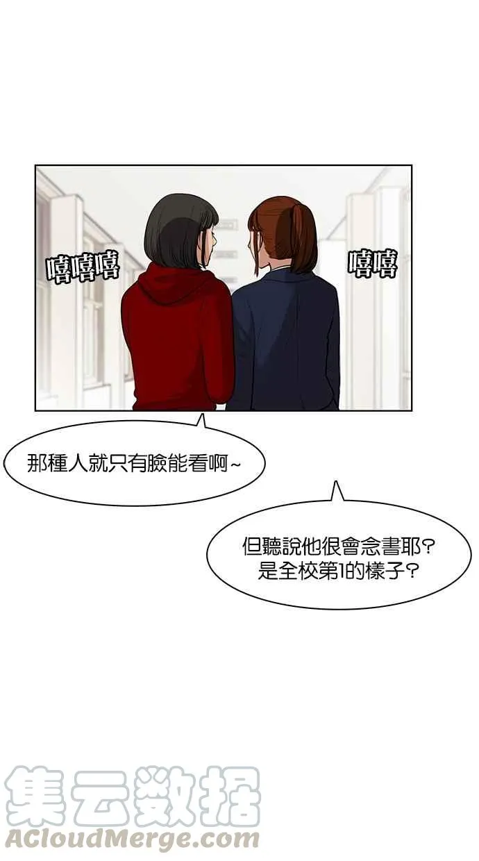 第4话 第41页