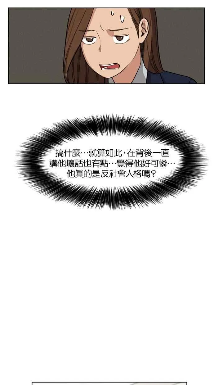 第4话 第42页