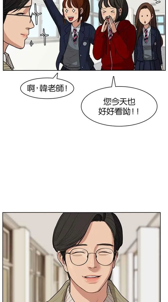 第4话 第44页