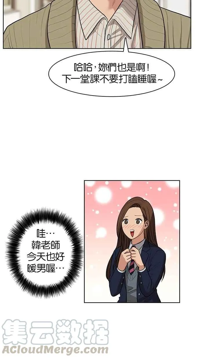 第4话 第45页