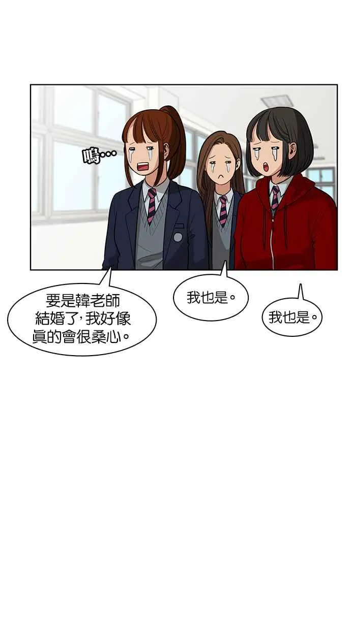 第4话 第46页