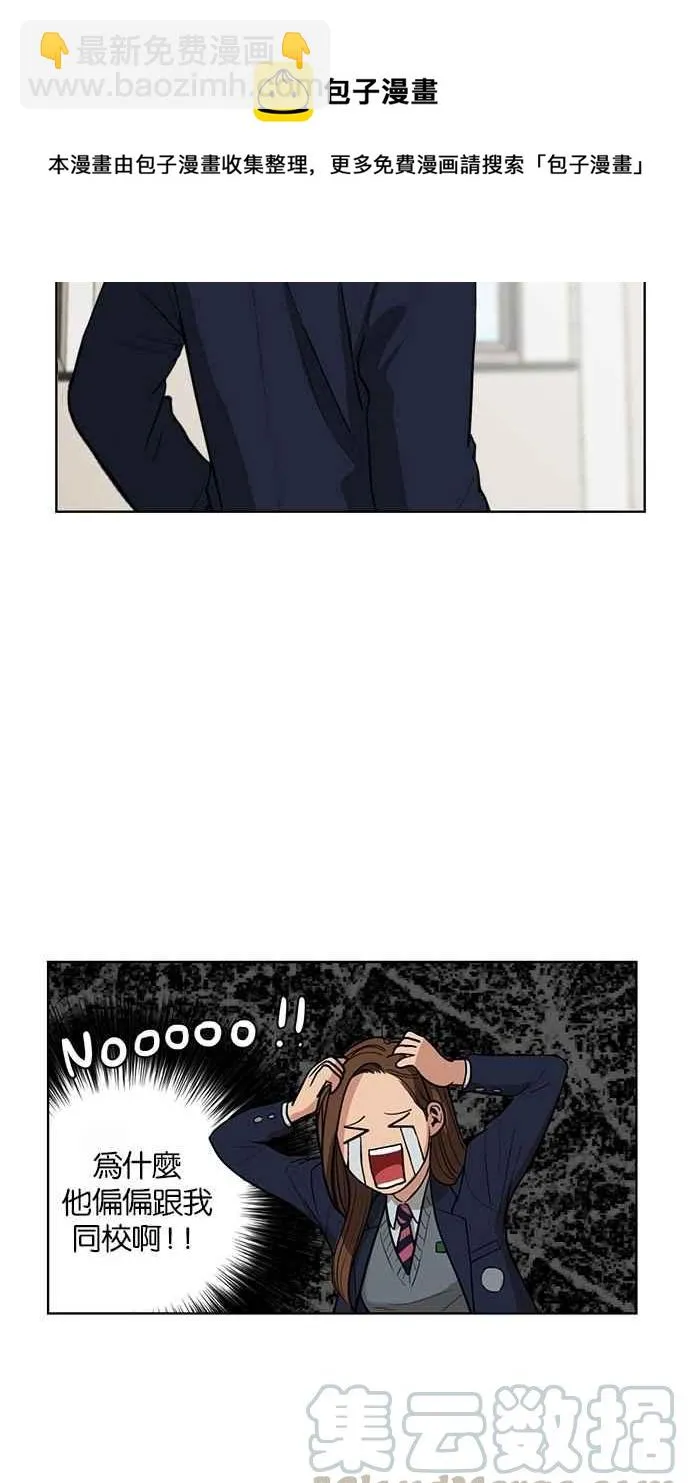 第4话 第49页