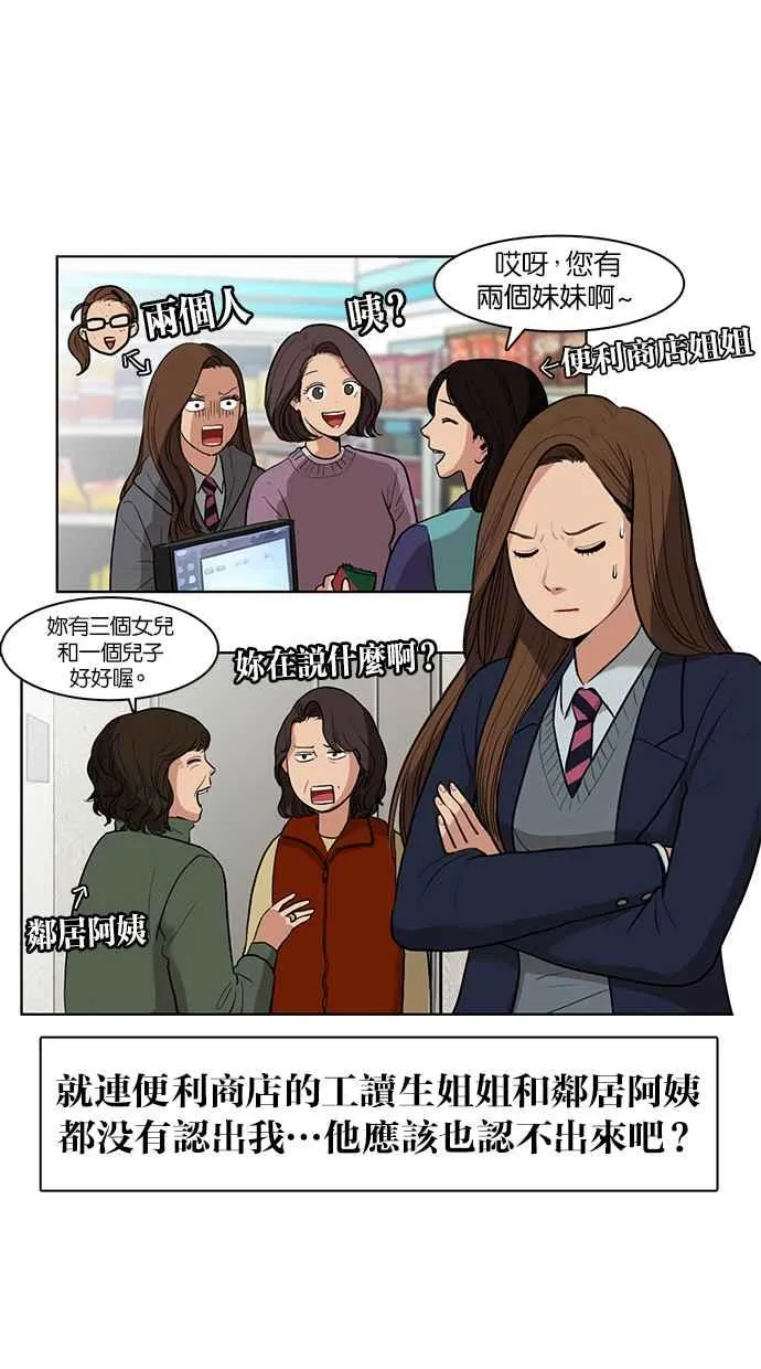 第4话 第50页