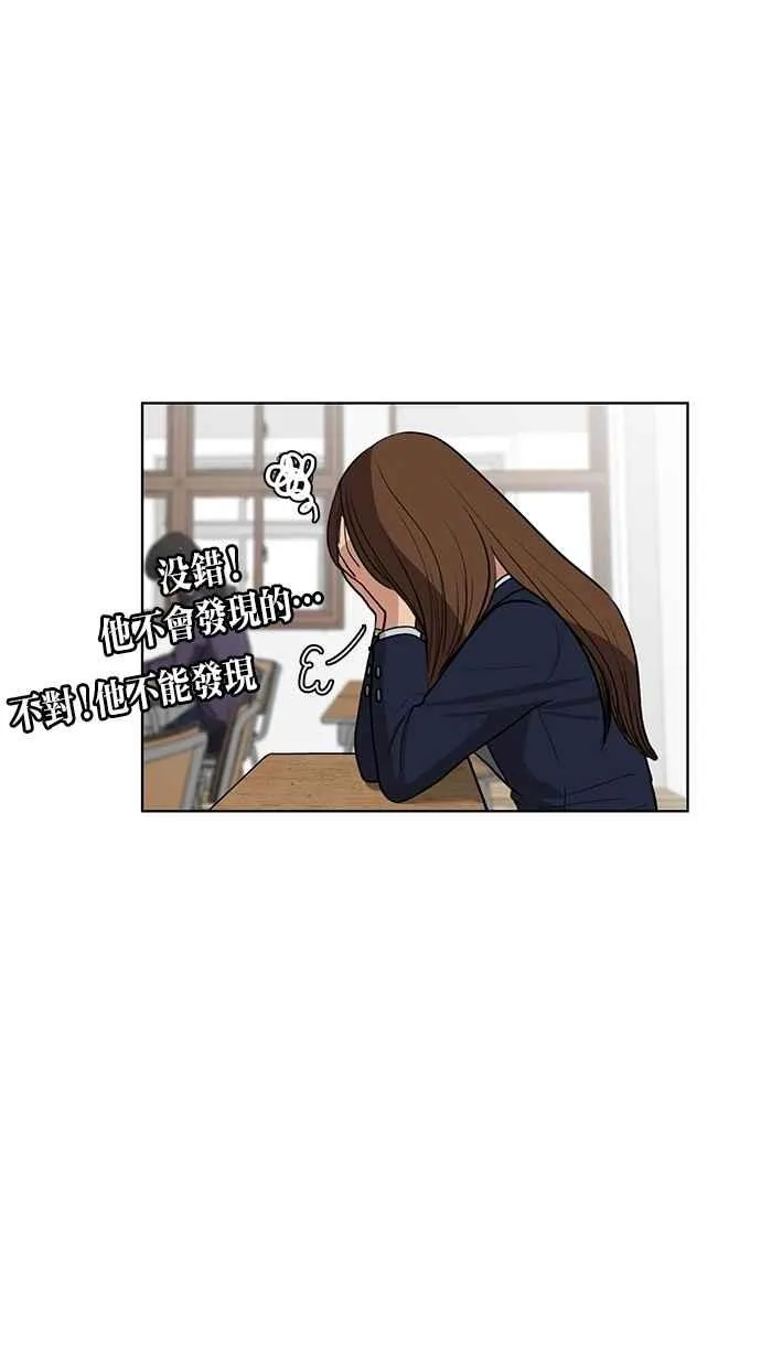 第4话 第51页