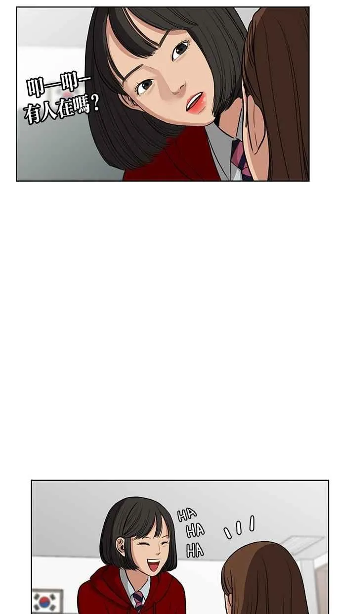 第4话 第52页