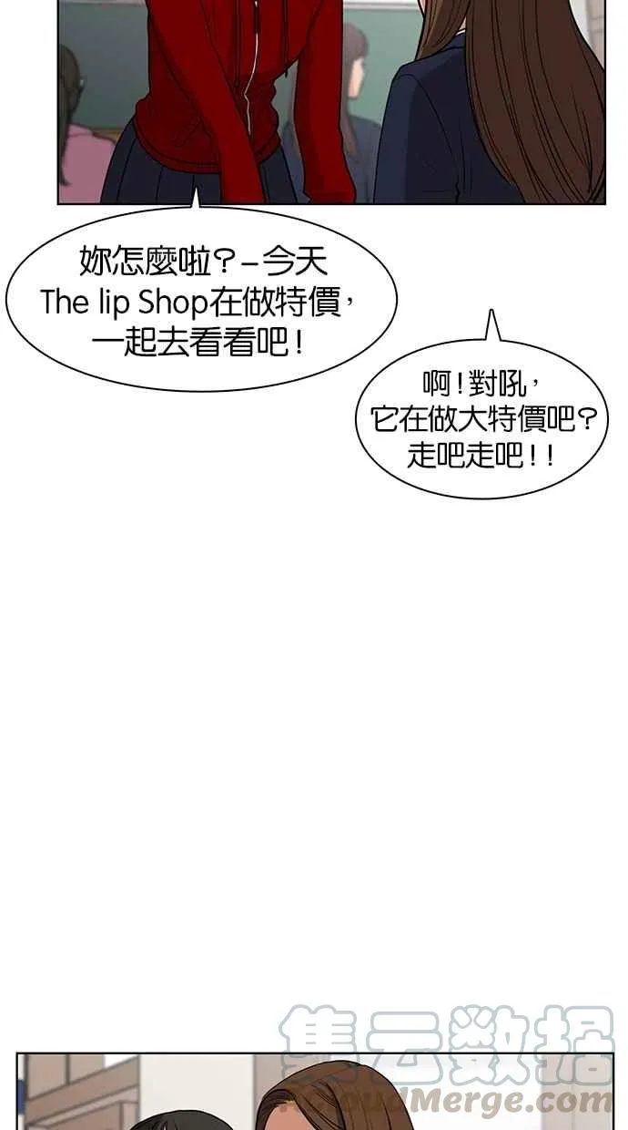 第4话 第53页
