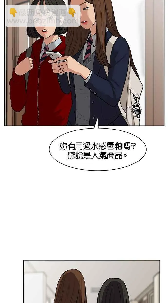 第4话 第54页