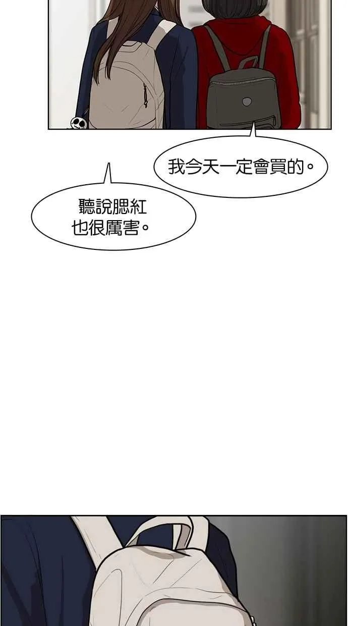 第4话 第55页