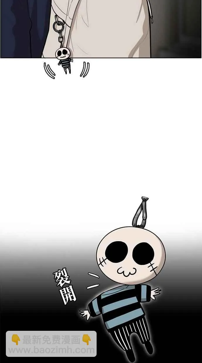 第4话 第56页