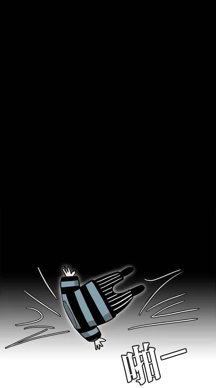 第4话 第59页