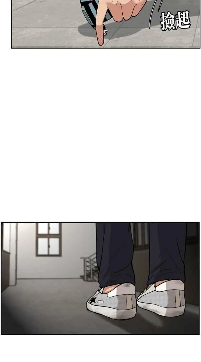 第4话 第62页