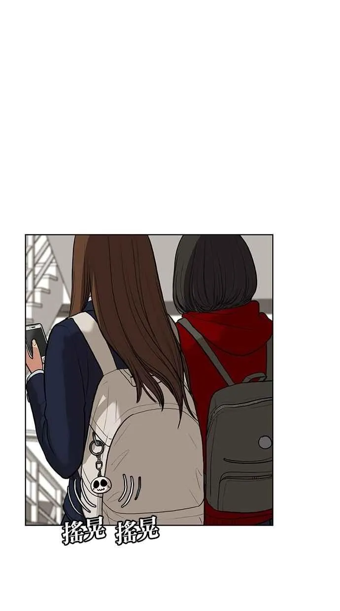 第4话 第63页