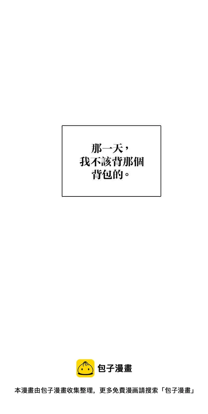 第4话 第64页