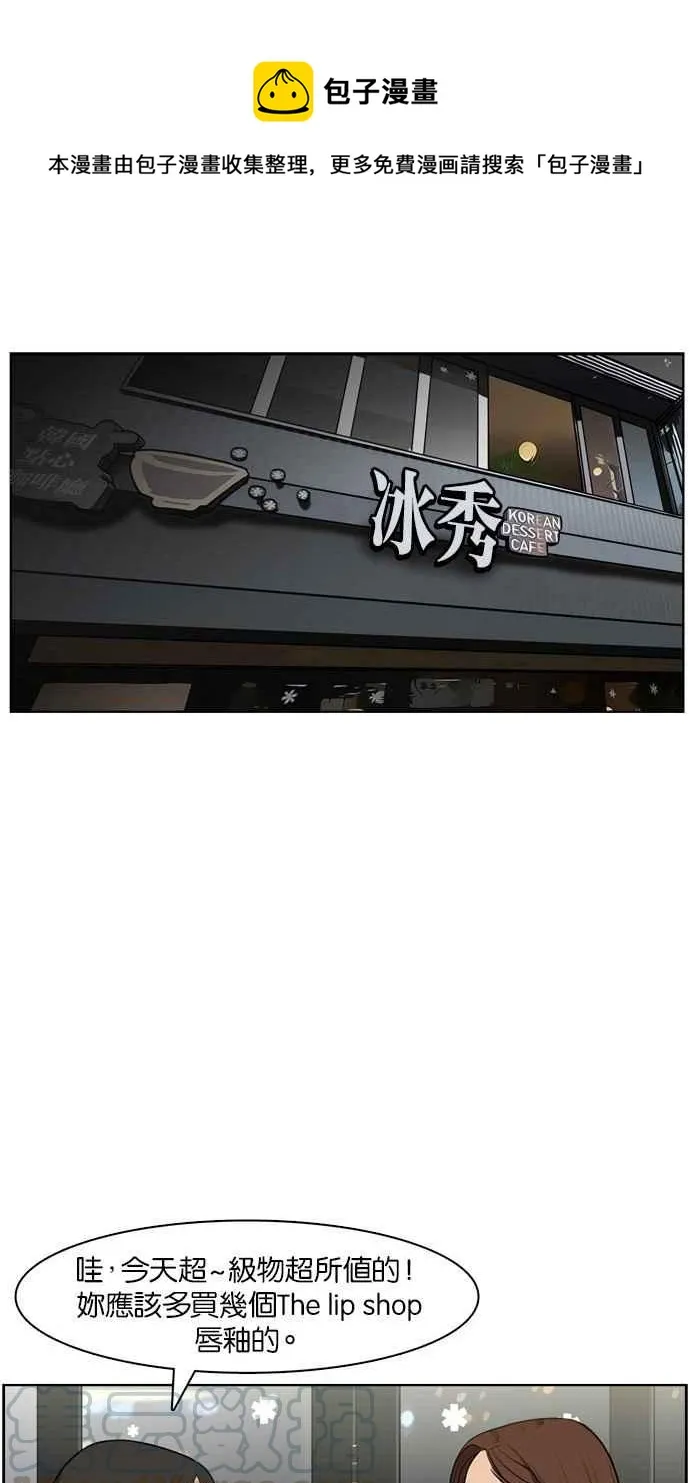 第5话 第1页
