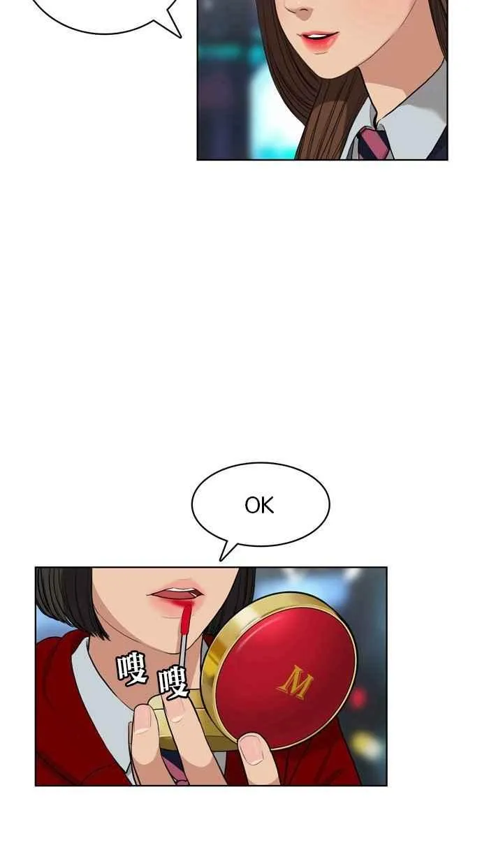 第5话 第3页