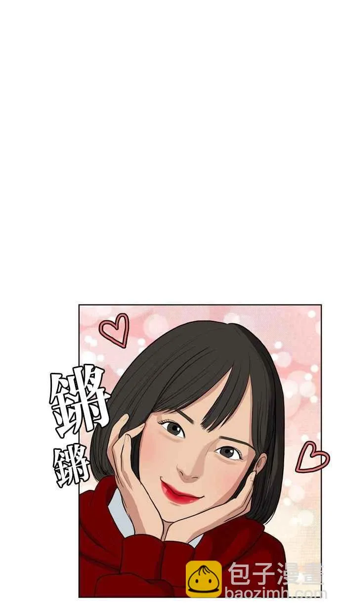 第5话 第4页