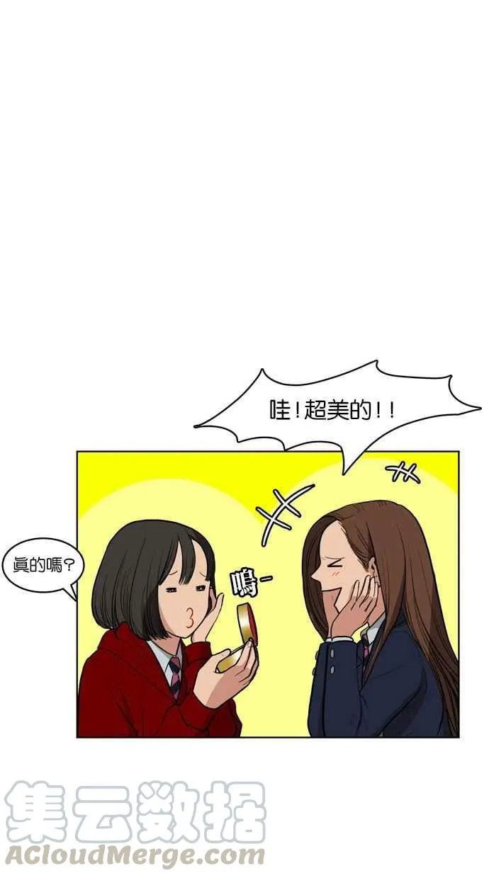 第5话 第5页