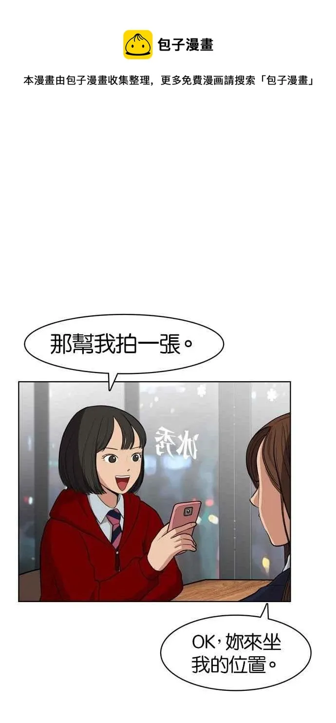 第5话 第6页