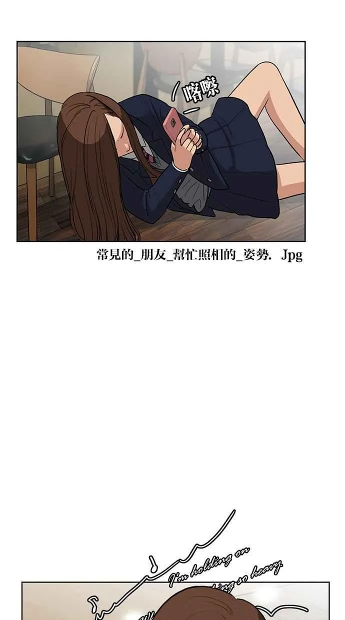 第5话 第8页