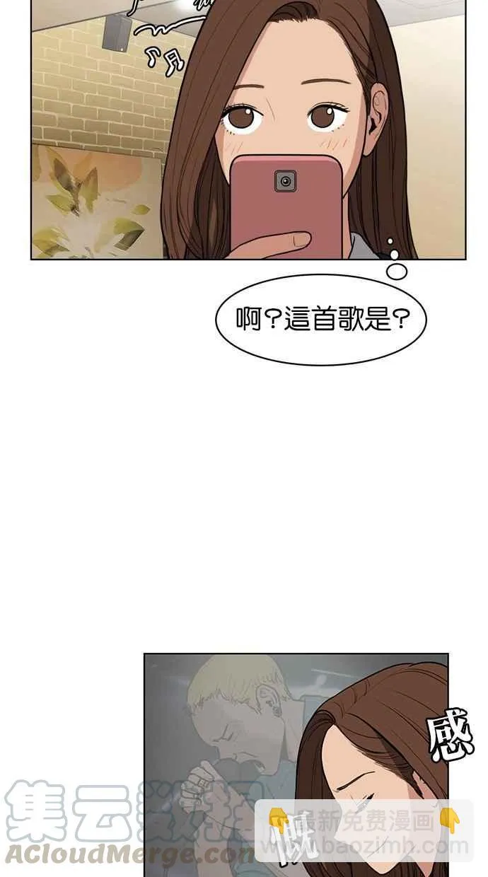 第5话 第9页
