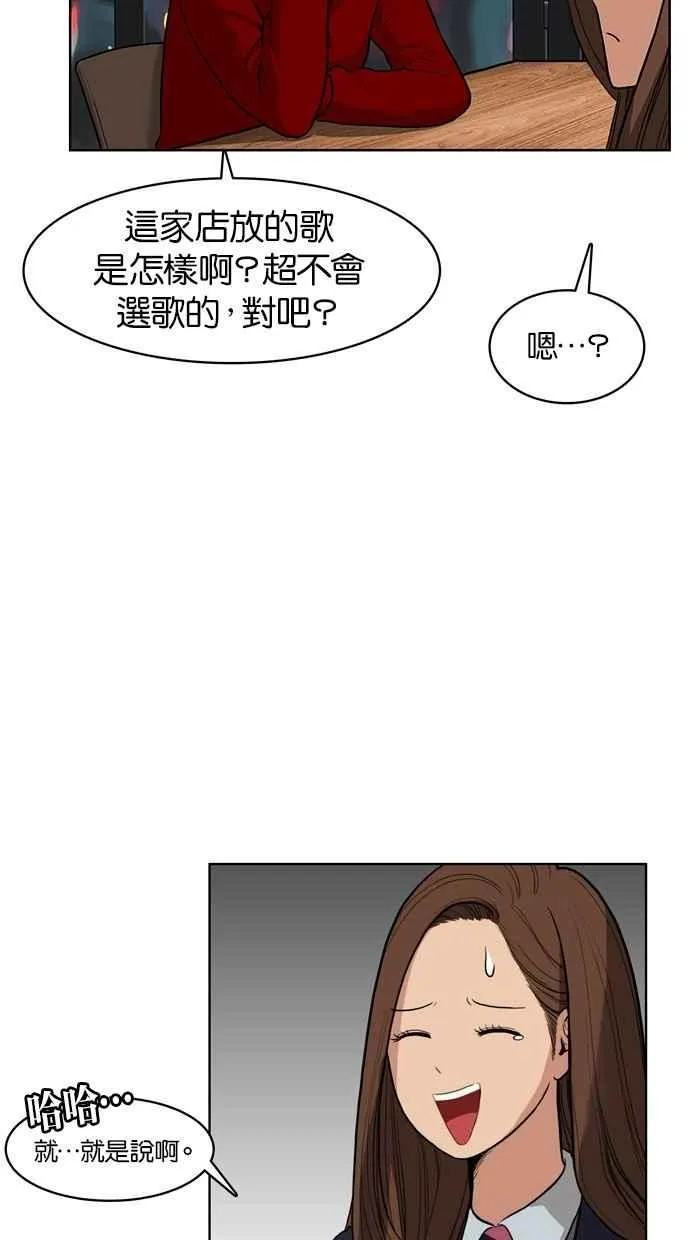 第5话 第11页