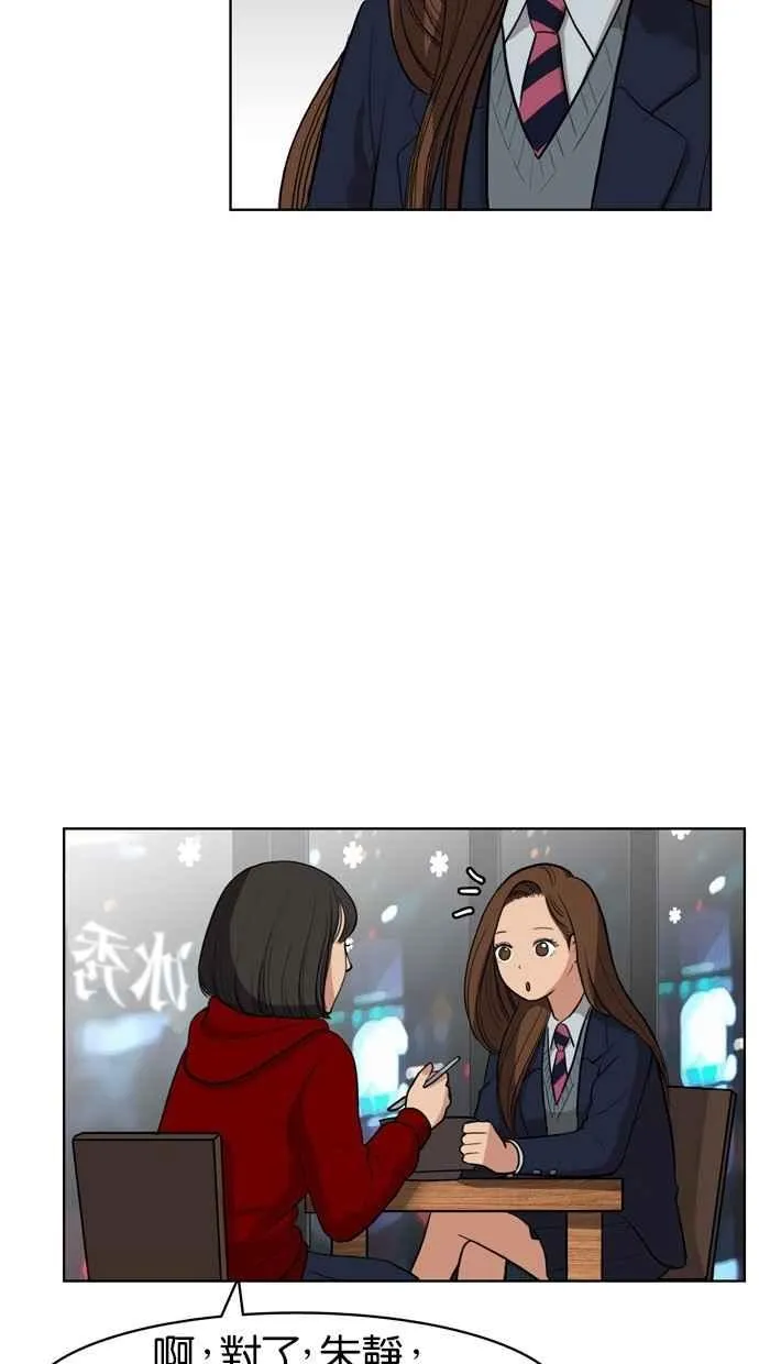 第5话 第12页