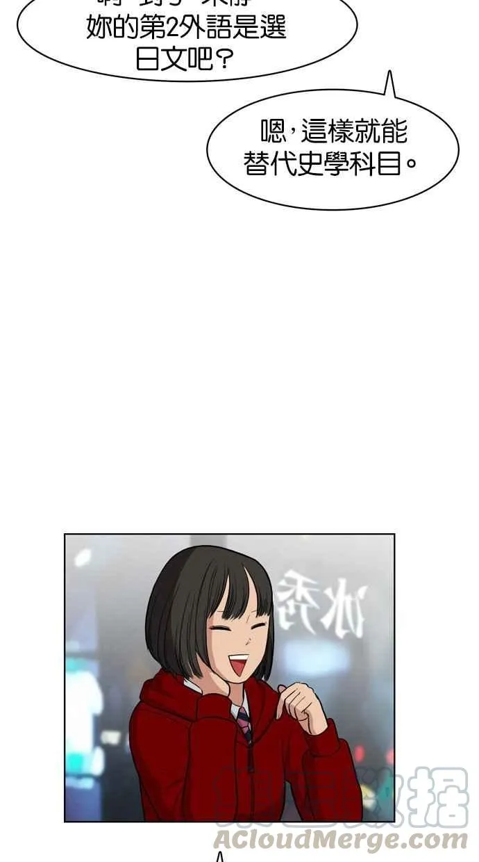 第5话 第13页