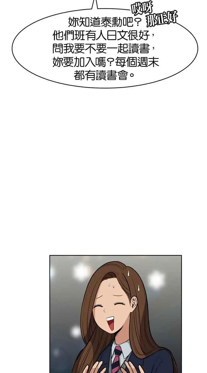 第5话 第14页