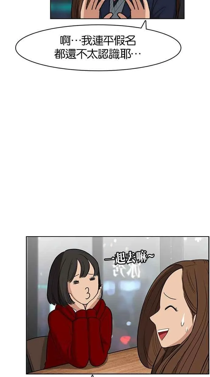 第5话 第15页