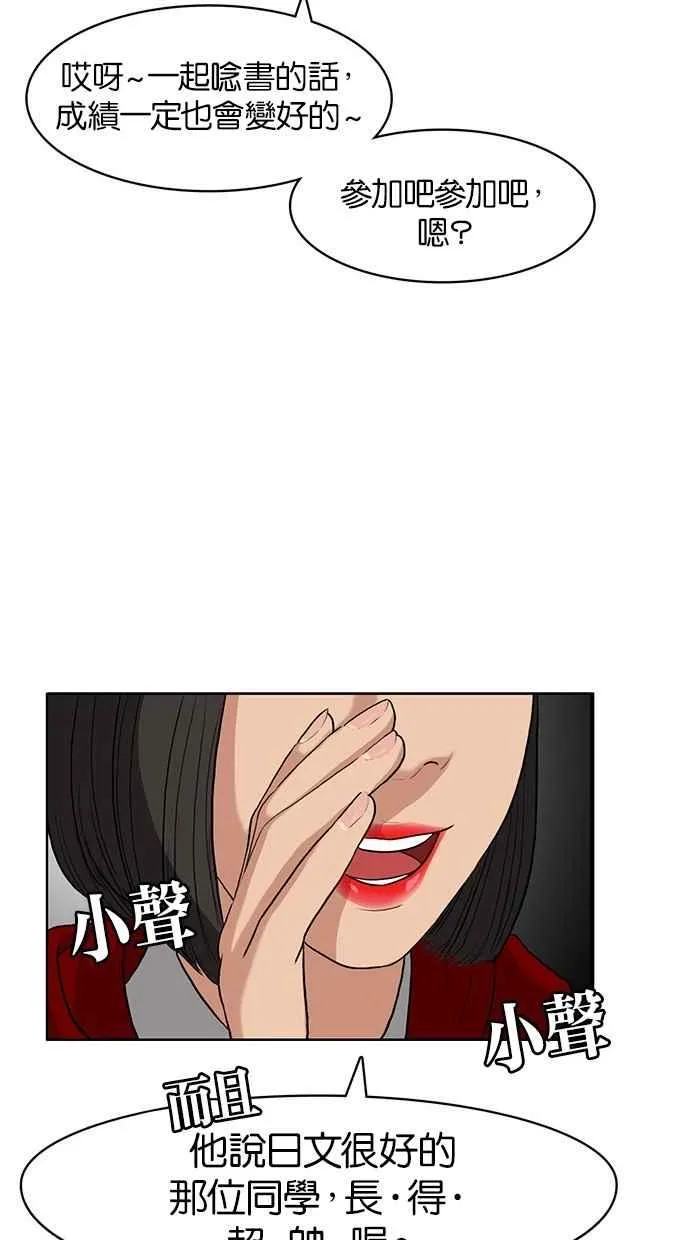 第5话 第16页