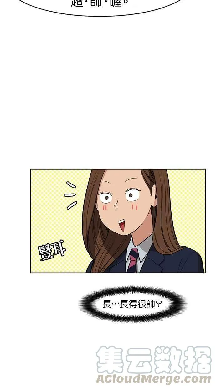 第5话 第17页
