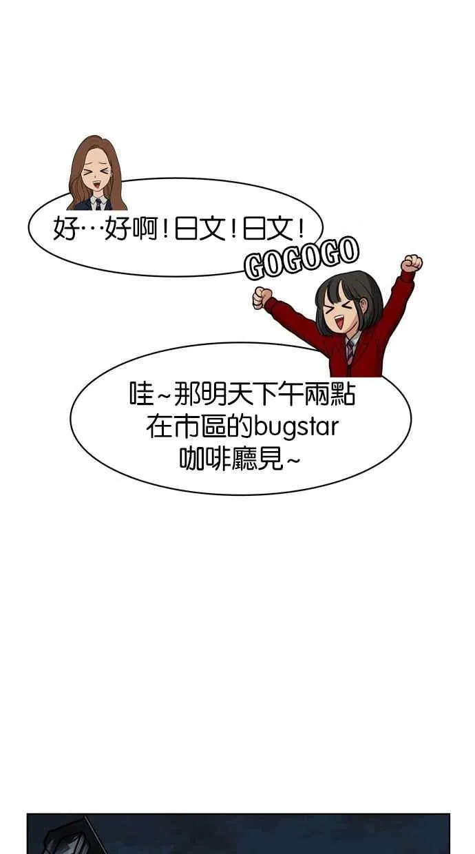 第5话 第18页