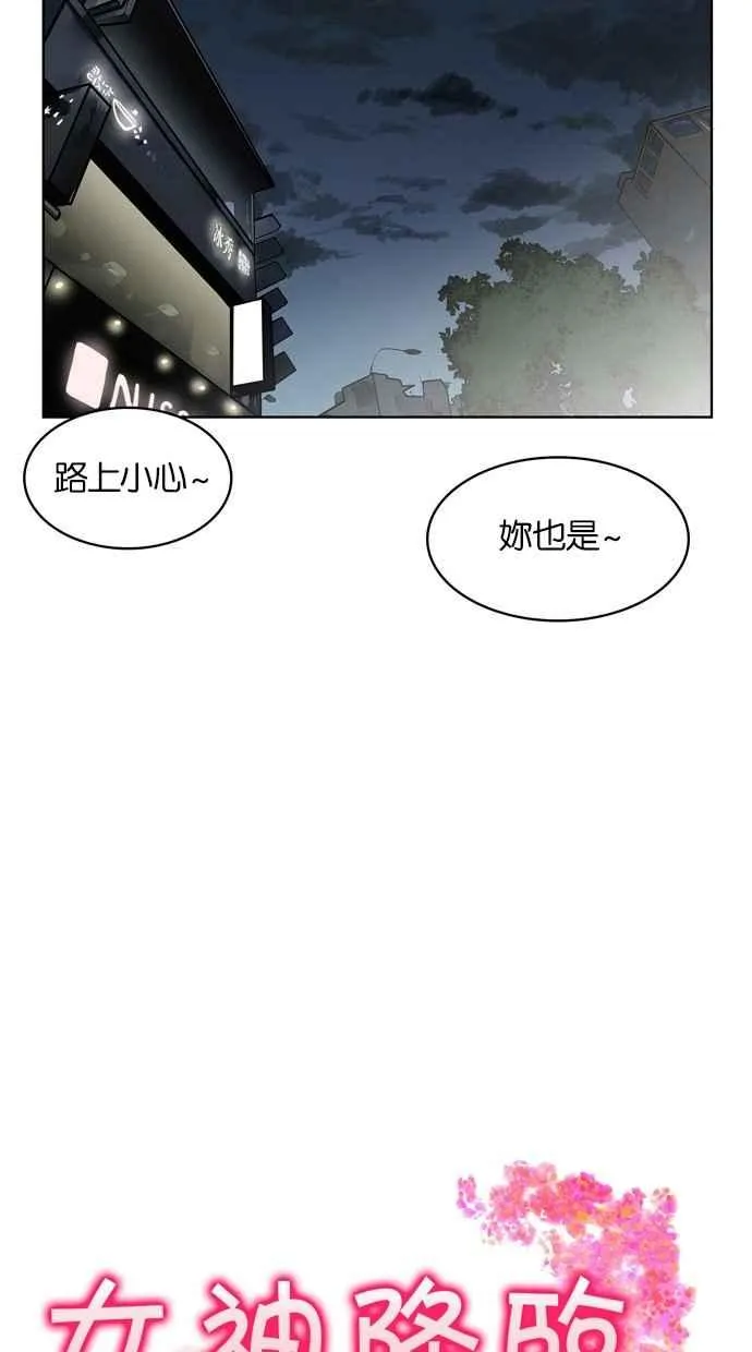 第5话 第19页